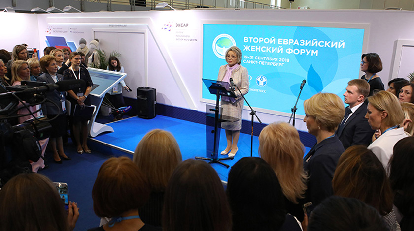 Спикер Совета Федерации заявила об этом на открытии «Женской двадцатки»  в Санкт-Петербурге Фото: © eawfpress.ru