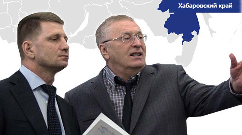 Dailystorm - Жириновский заявил об угрозах кандидату от ЛДПР в губернаторы Хабаровского края