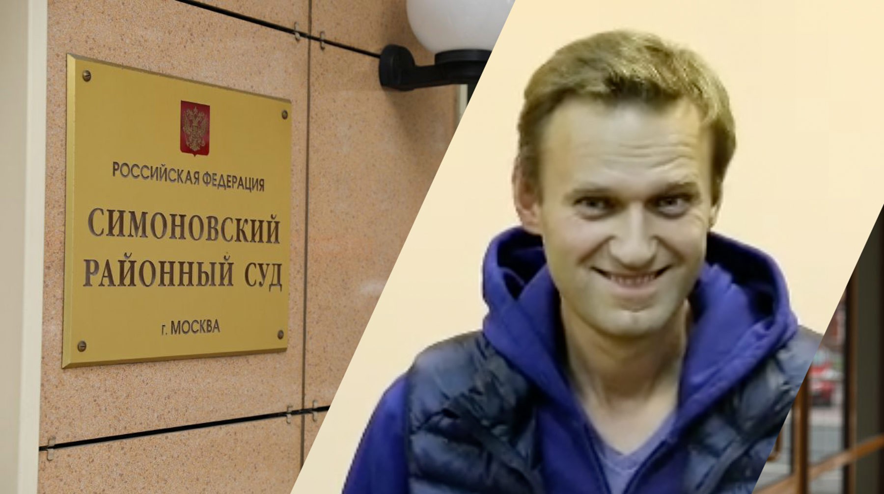 Dailystorm - Навальному дали еще 20 суток ареста