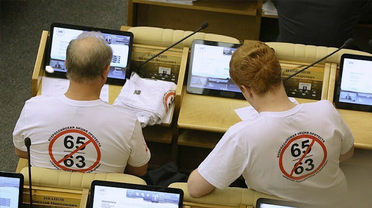 Володин пожурил депутатов-коммунистов за протестные футболки — Daily Storm