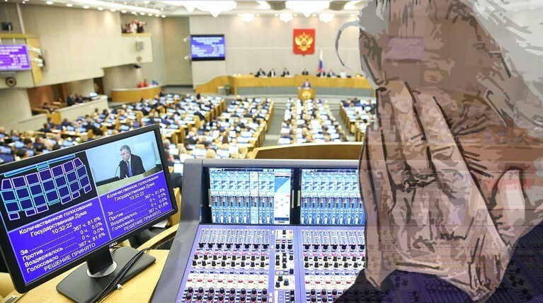 «Мы не будем возражать, если власть сама себя угробит». Госдума одобрила пенсионную реформу во втором чтении — Daily Storm