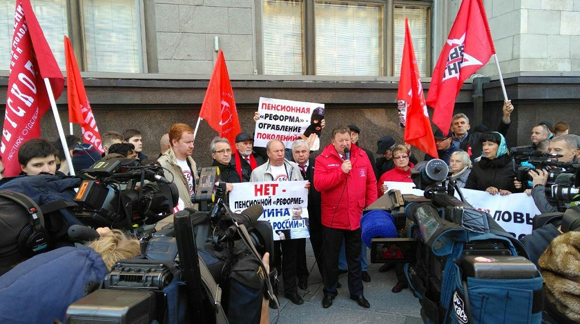 Акция коммунистов приурочена к рассмотрению во втором чтении законопроекта о пенсионной реформе Фото: © Daily Storm