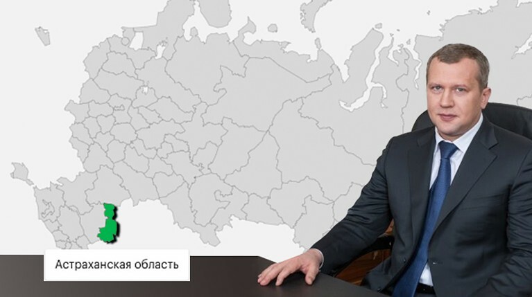 Астраханскую область возглавит бывший адъютант Путина — Daily Storm