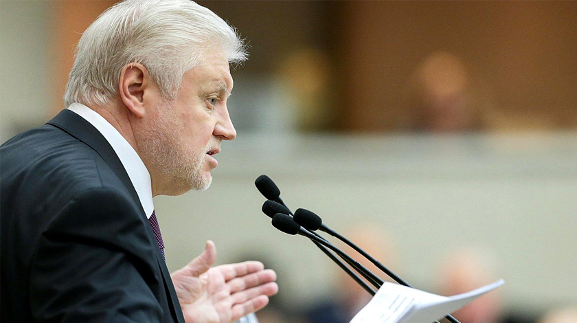 Пенсионная реформа — мина, заложенная под стабильность России, заявил лидер «Справедливой России» undefined