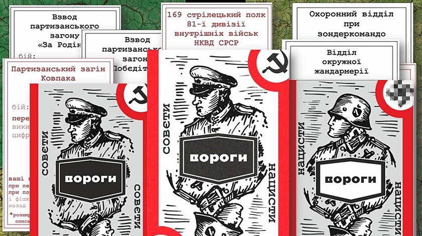 Dailystorm - Создатели украинской игры про УПА* показали карточки с советскими «врагами»