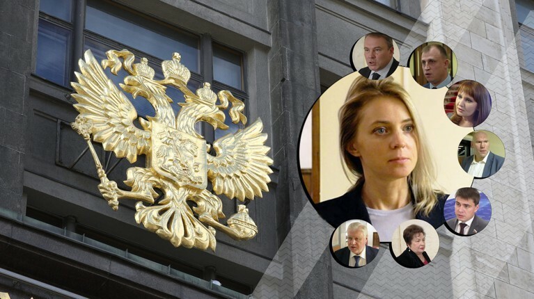 Наталья Поклонская — о пенсионной реформе: Самое главное, чтобы не было проблем с совестью — Daily Storm
