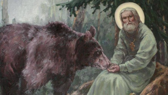 Серафим Саровский с медведем
