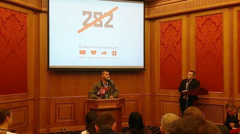 Разработчик 282-й статьи УК РФ заявил, что ее нужно признать неконституционной — Daily Storm