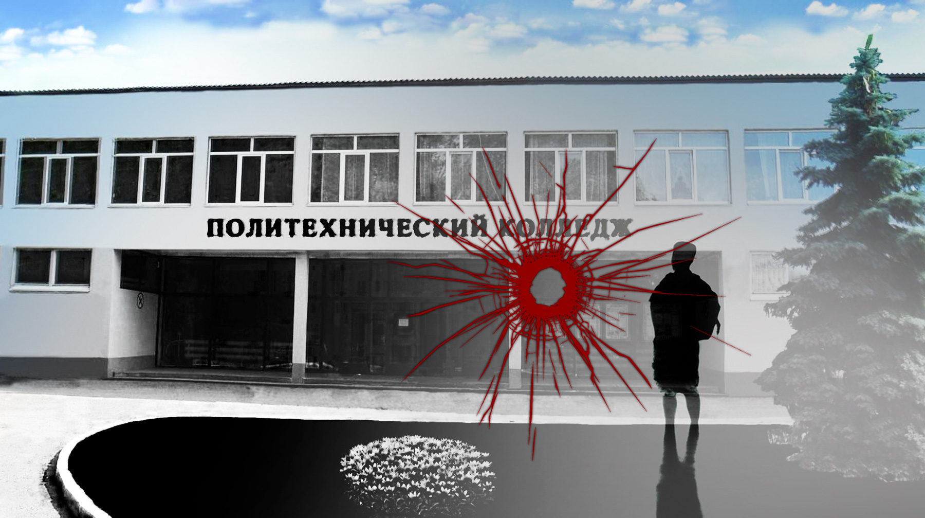 Российские федеральные СМИ менее чем за час удалили видео «керченского стрелка» Коллаж: © Daily Storm