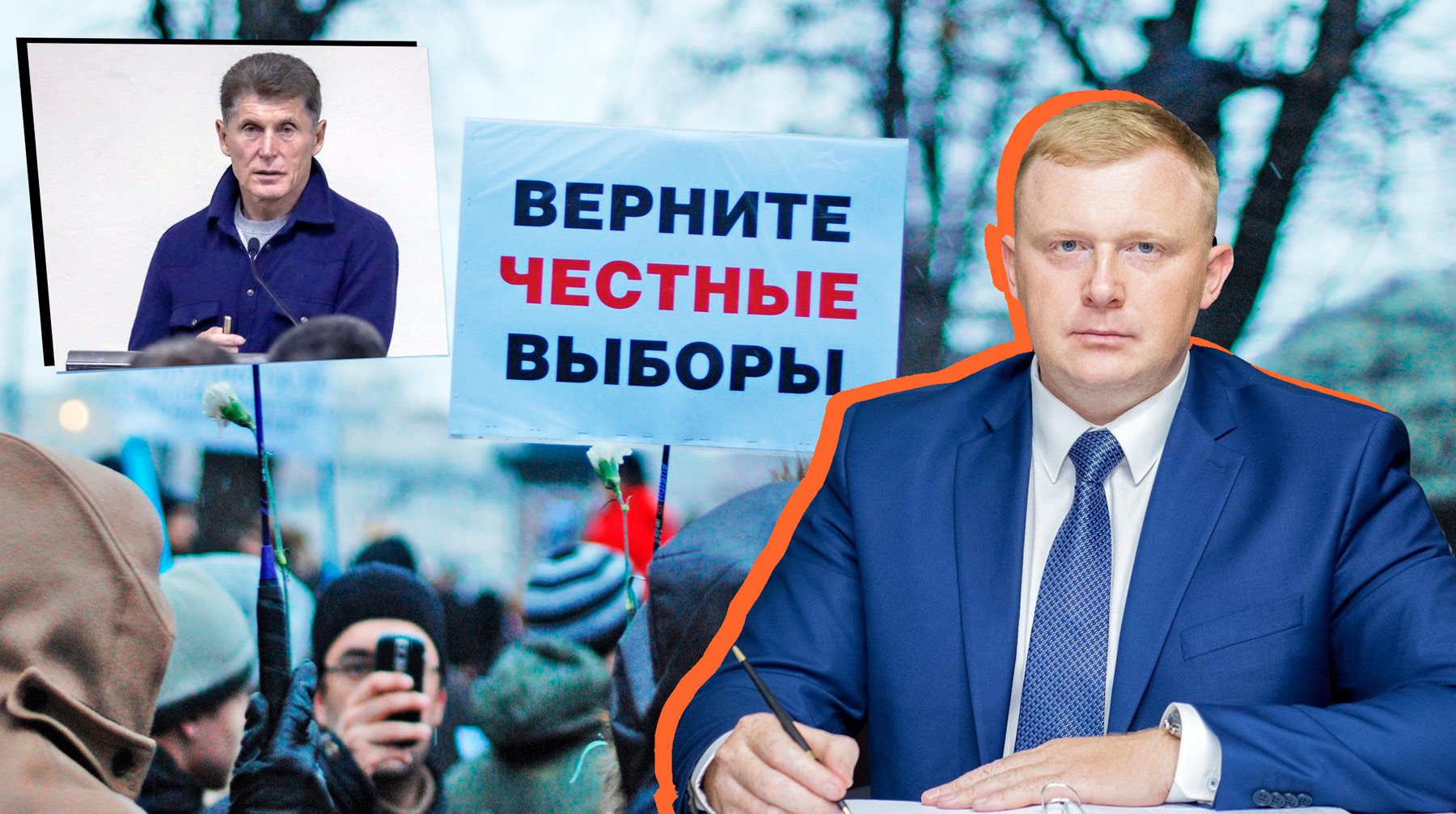 Dailystorm - Предвыборный штаб Кожемяко блокирует выдвижение Ищенко на выборы главы Приморья