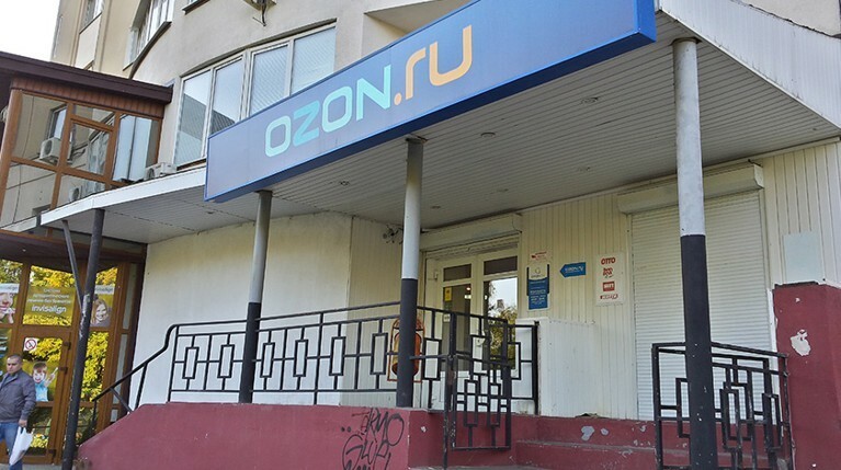 Роскомнадзор просят заблокировать интернет-магазин Ozon — Daily Storm