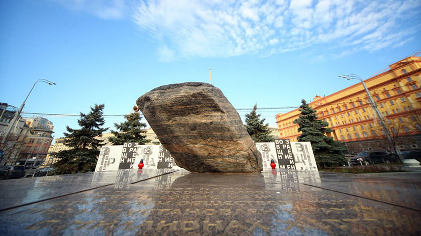 Возле Соловецкого камня в Москве проходит ежегодная акция «Возвращение имен» Акция «Возвращение имен» на Лубянской площади