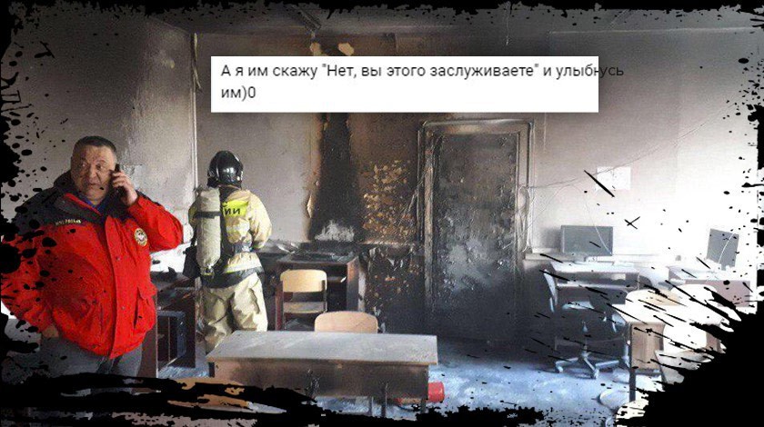 Подросток из Стерлитамака Артем Тагиров пришел в школу с оружием, напал на учительницу и одноклассников, а затем попытался поджечь здание