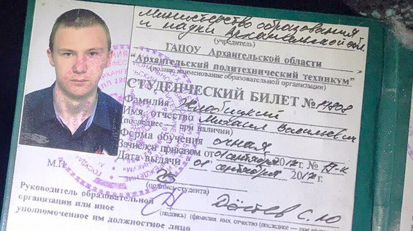В соцсетях сообщается, что устроившего взрыв в здании ФСБ звали Михаил Жлобицкий undefined