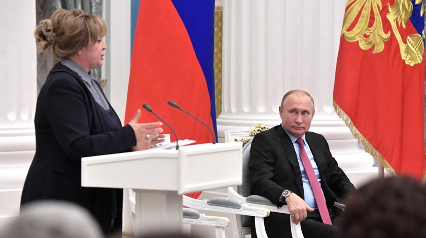 Встреча по случаю 25-летия избирательной системы России