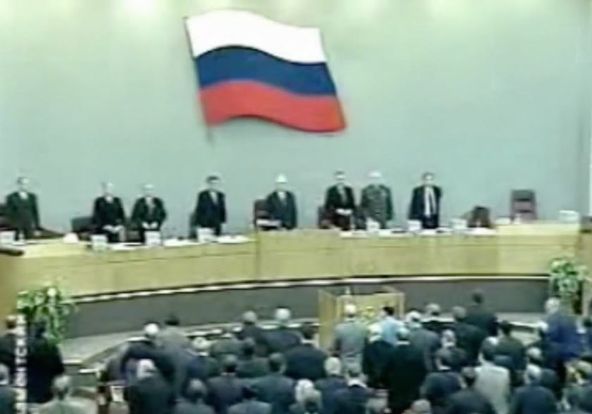Заседание Государственной думы 2000 год