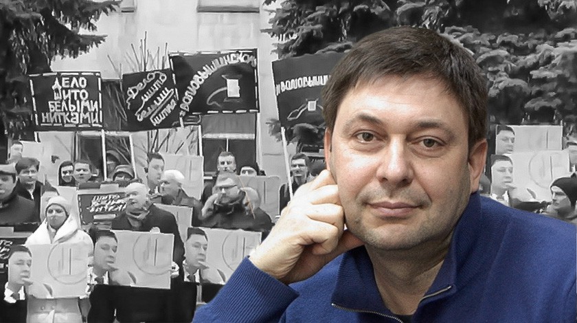 Dailystorm - Десятки журналистов у посольства Украины потребовали освобождения Вышинского