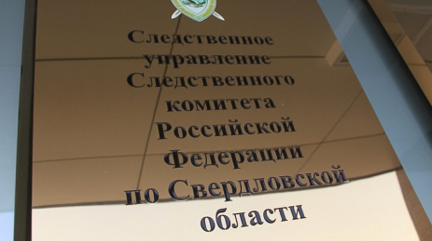 Директор Департамента молодежной политики Свердловской области заявила, что государство «ничего не должно» детям undefined