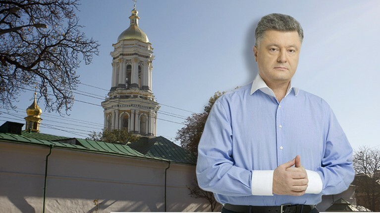 Порошенко проведет встречу с иерархами УПЦ МП — Daily Storm