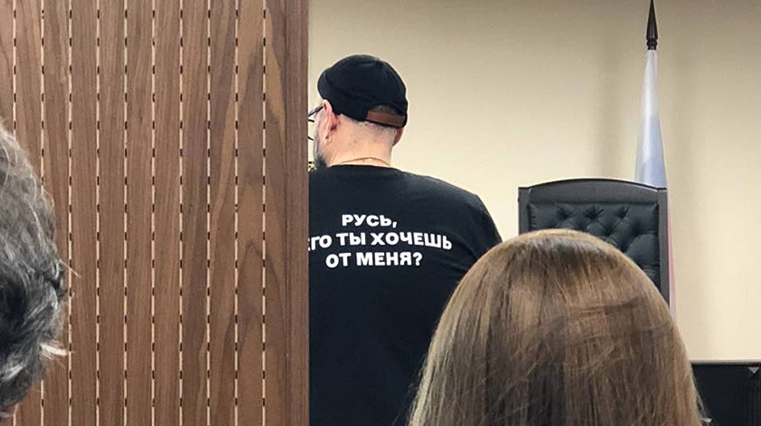 Dailystorm - Серебренников пришел на заседание суда в футболке с цитатой из «Мертвых душ»