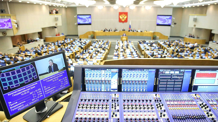 Спикер Госдумы подчеркнул, что дополнительные средства позволят обеспечить ряд положений послания и майского указа президента Фото: © duma.gov.ru