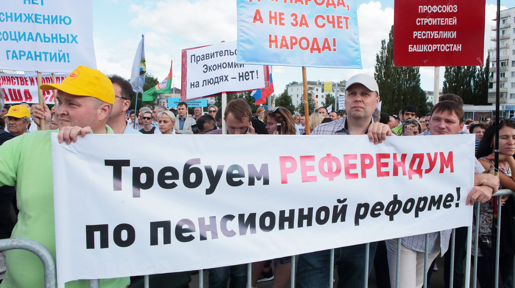 Если не удастся оспорить запрет на проведение пенсионного плебисцита в Конституционном суде, то эсеры намерены изменить закон Фото: © GLOBAL LOOK press / Zamir Usmanov