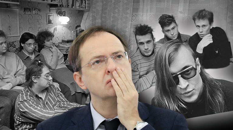 Ты почто фанатов Летова обидел, Мединский? — Daily Storm