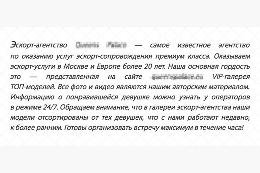 Чем Эскорт Отличается От Проституток Чем Эскорт Отличается От Проституток