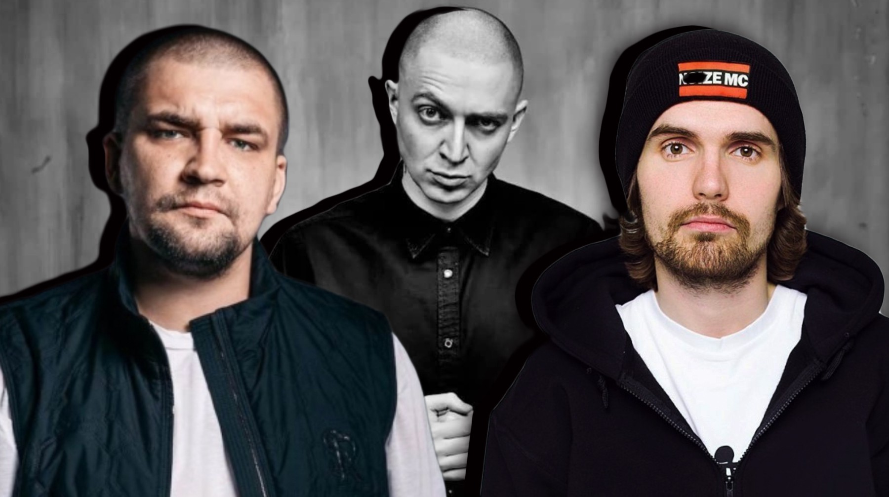 Dailystorm - Рэперы Oxxxymiron, Баста и Noize MC дадут концерт солидарности в поддержку Хаски