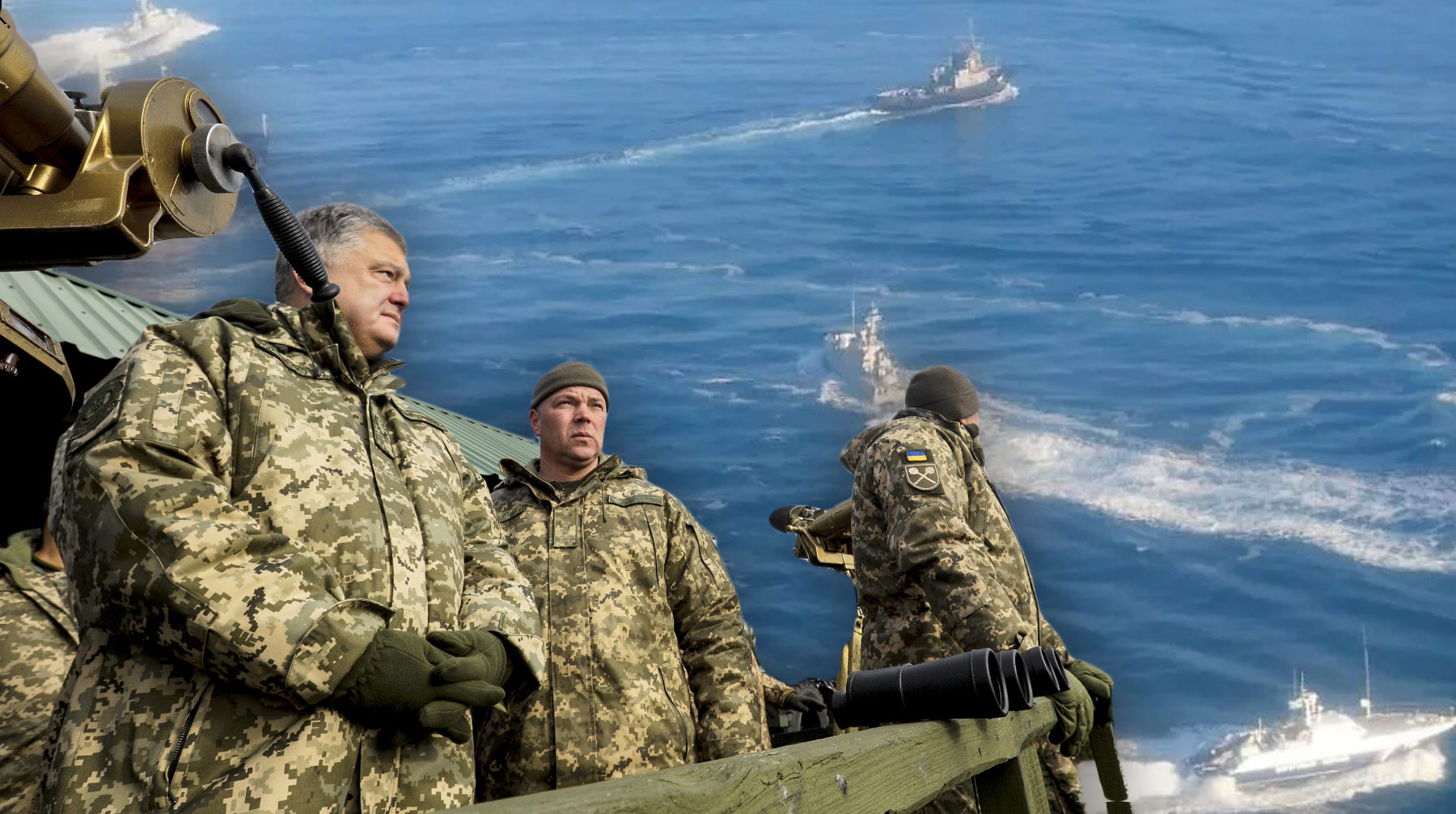 Инцидент в Азовском море между российскими и украинскими военными кораблями на Украине расценили по-разному Коллаж: © Daily Storm