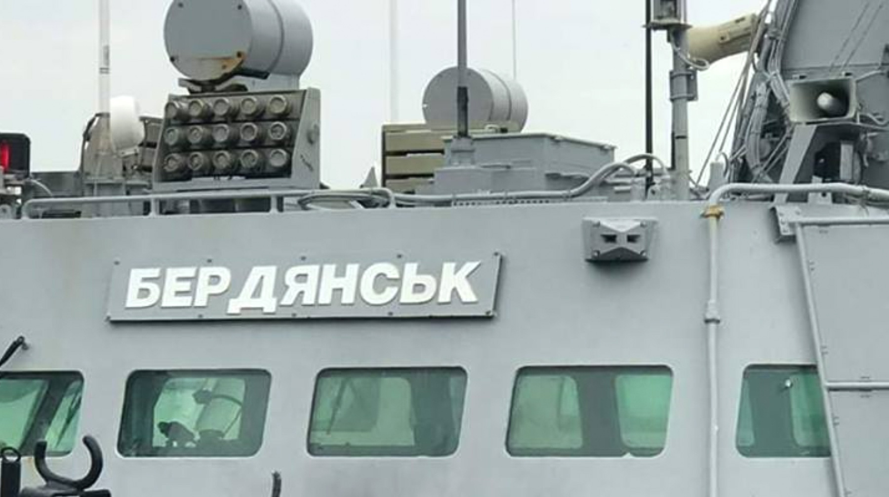 Судно пробито снарядом артиллерийской установки российского катера «Изумруд», утверждает украинское издание undefined