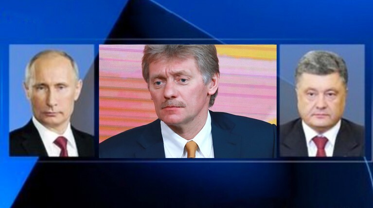 Песков: Прямые переговоры Путина и Порошенко не нужны — Daily Storm