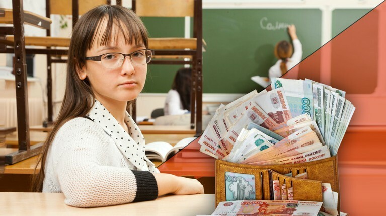 «Поделите детей на умных и бестолковых и платите за обучение» — Daily Storm