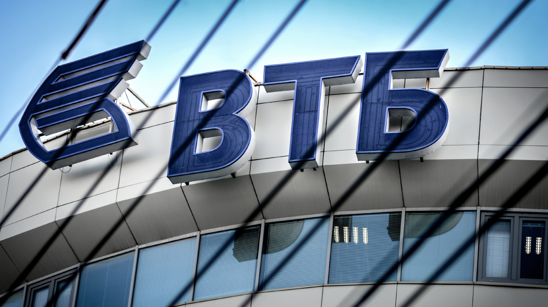В украинское дочернее предприятие российского банка ВТБ будет введена временная администрация Фото: © GLOBAL LOOK Press / Demian Stringer / ZUMAPRESS.com