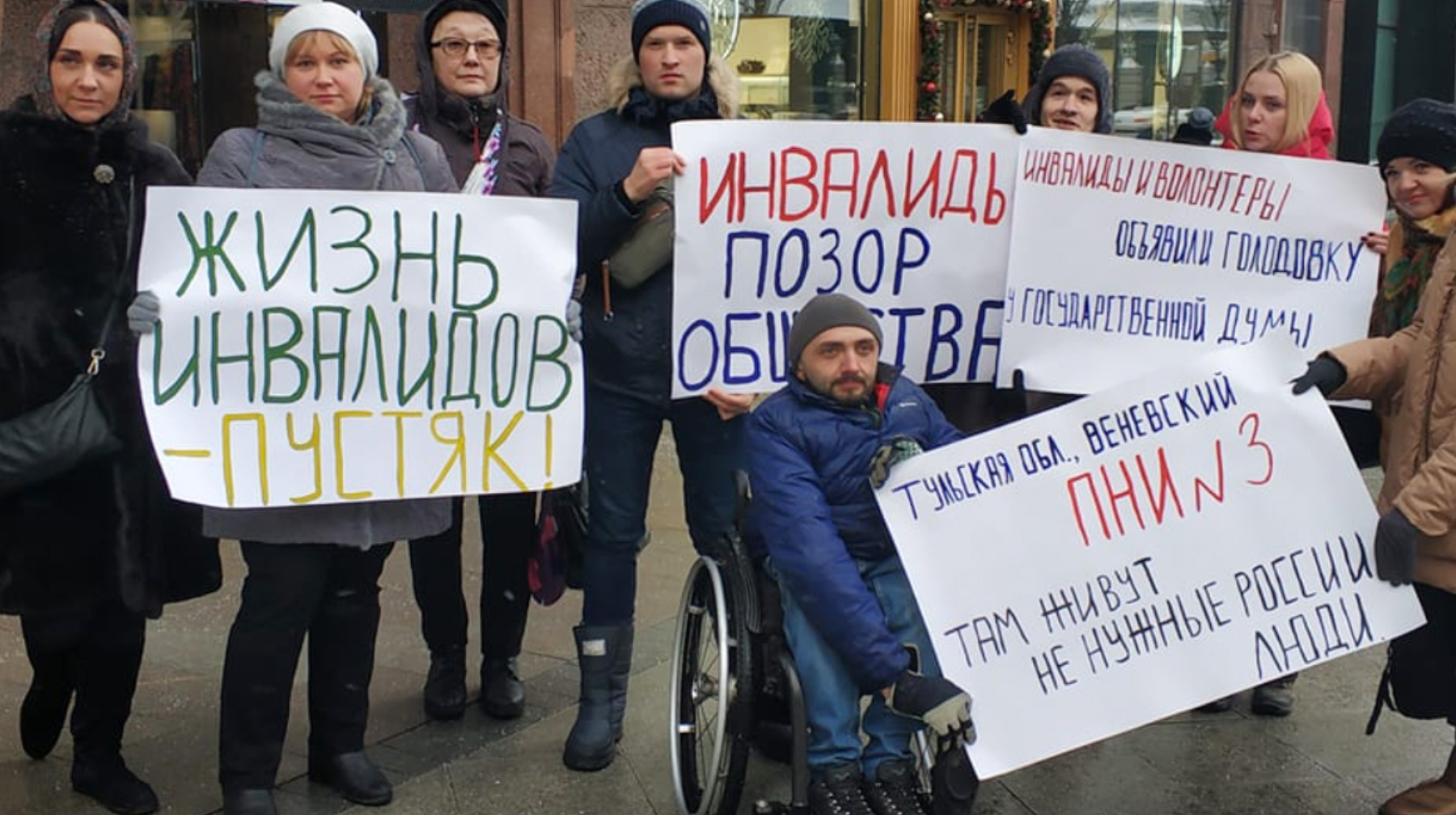 Активисты просят разобраться в ситуации Александра Грачева, которого, по его словам, незаконно поместили в ПНИ undefined
