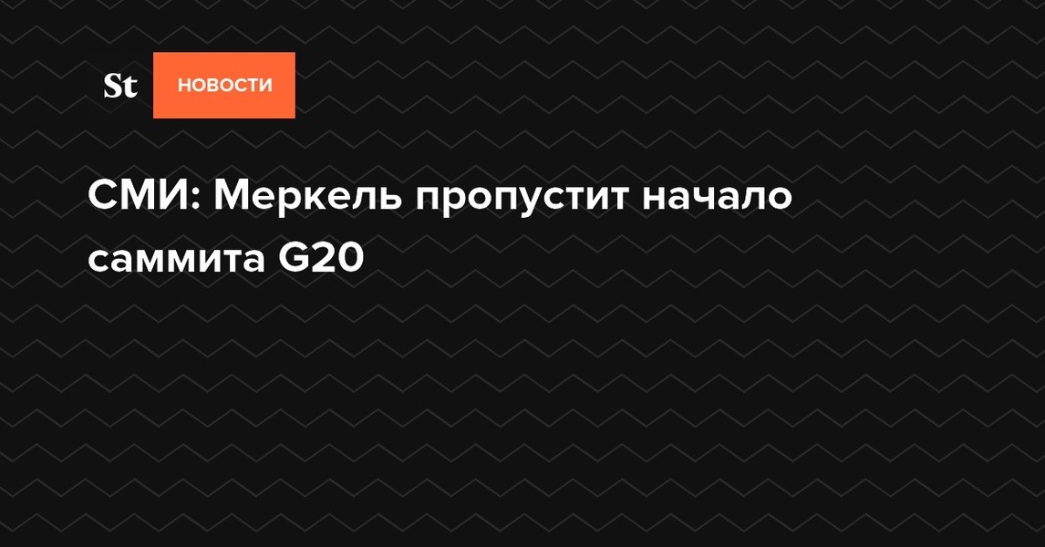 Пропусти начал