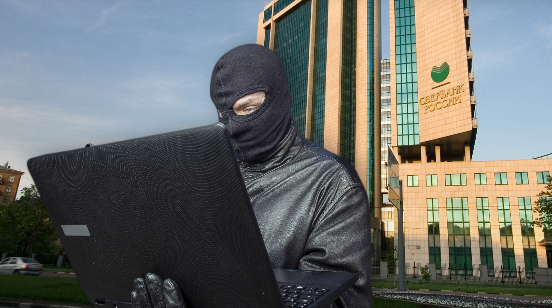 Хакеры воздействовали на серверы организации из шести стран, заявили в банке Коллаж: © Daily Storm