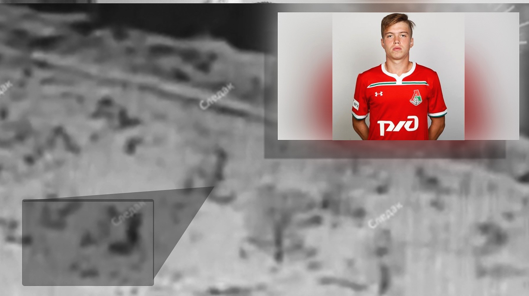 Dailystorm - Появилось видео последних минут жизни 18-летнего игрока «Локомотива»