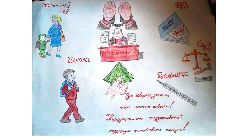 Автор плаката:  Артем Голенченков, ГБПОУ КО "Калужский кадетский многопрофильный техникум"