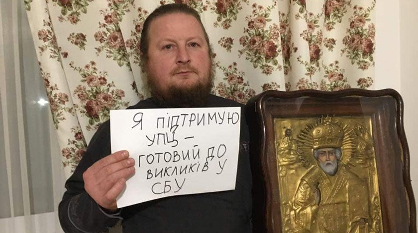Dailystorm - «Я поддерживаю УПЦ, готов к вызовам в СБУ»: священники на Украине запустили флешмоб