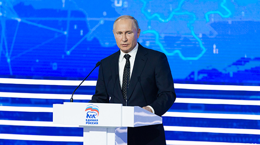 Президент призвал единороссов следить за своим поведением Фото: © er.ru