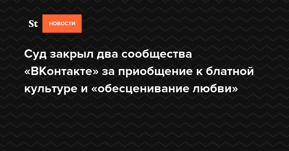 Закрой 2 ш. Володина о домашнем насилии ЕСПЧ.