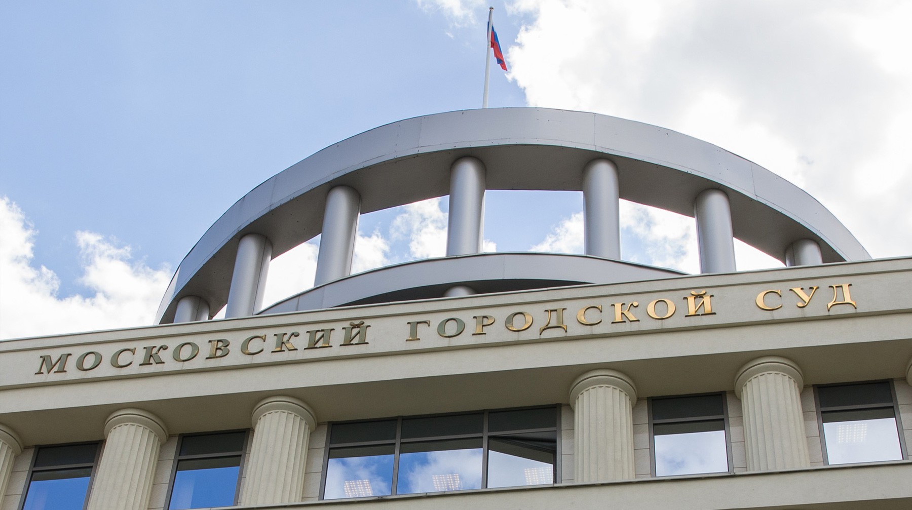 Dailystorm - Суд приговорил московского экс-полицейского к 13 годам тюрьмы за госизмену