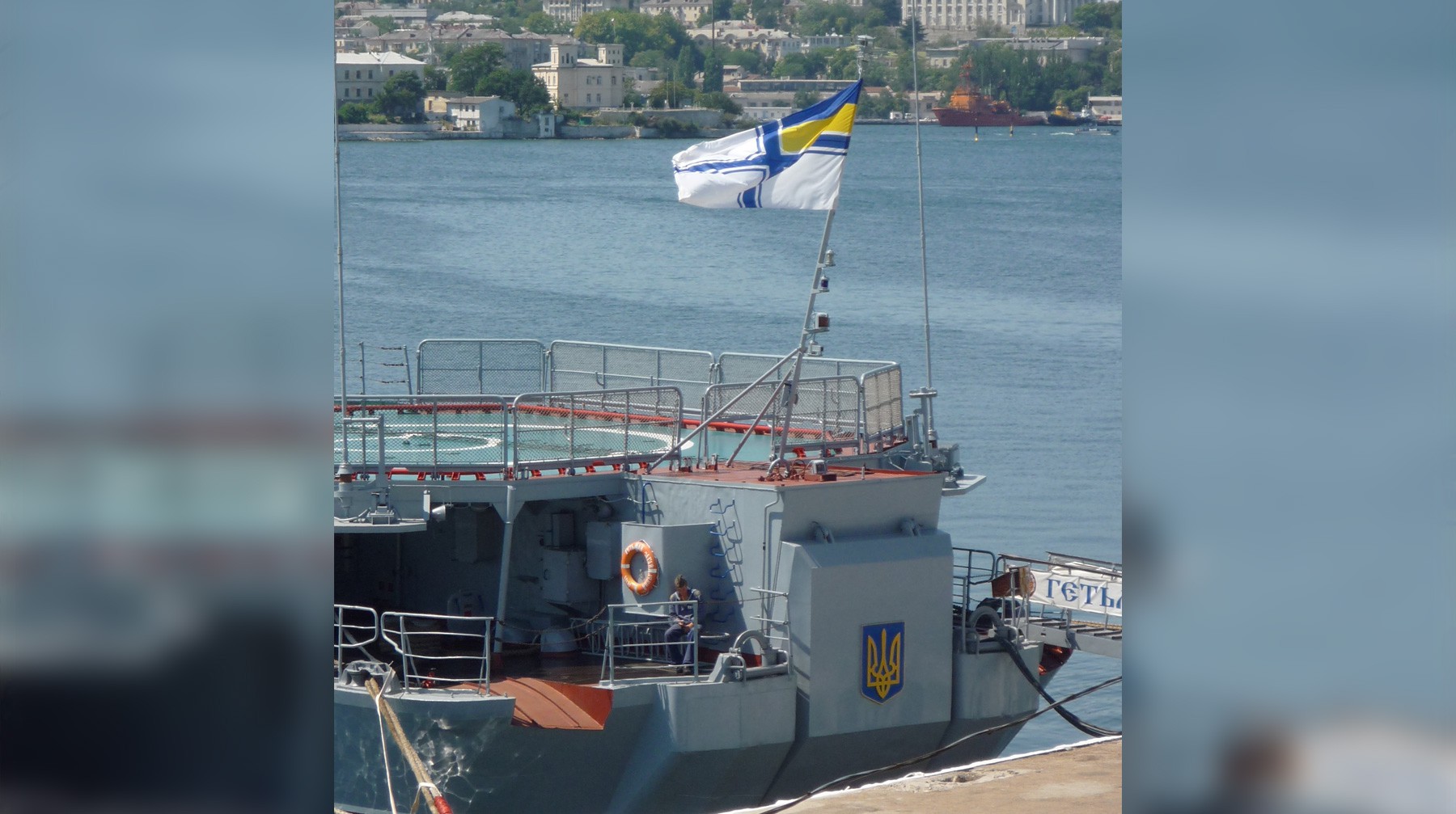 Dailystorm - Восемь из 24 задержанных украинских моряков отказались от дачи показаний