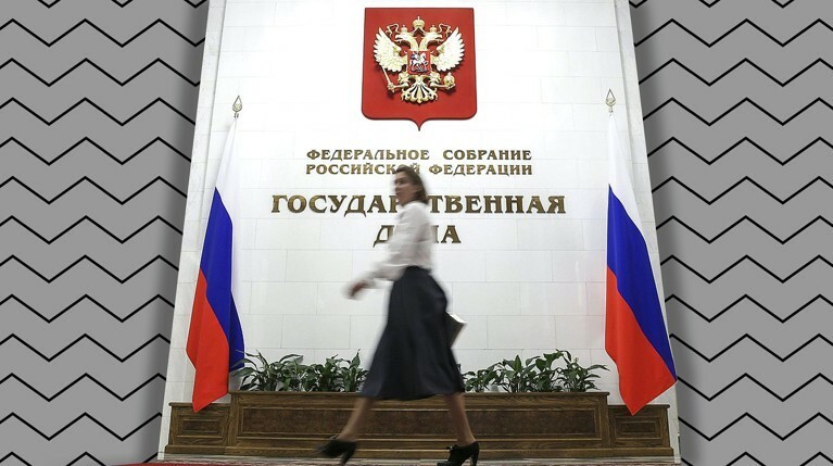 Наступление на свободу слова и запрет на критику власти. Чего пытаются добиться законодатели? — Daily Storm
