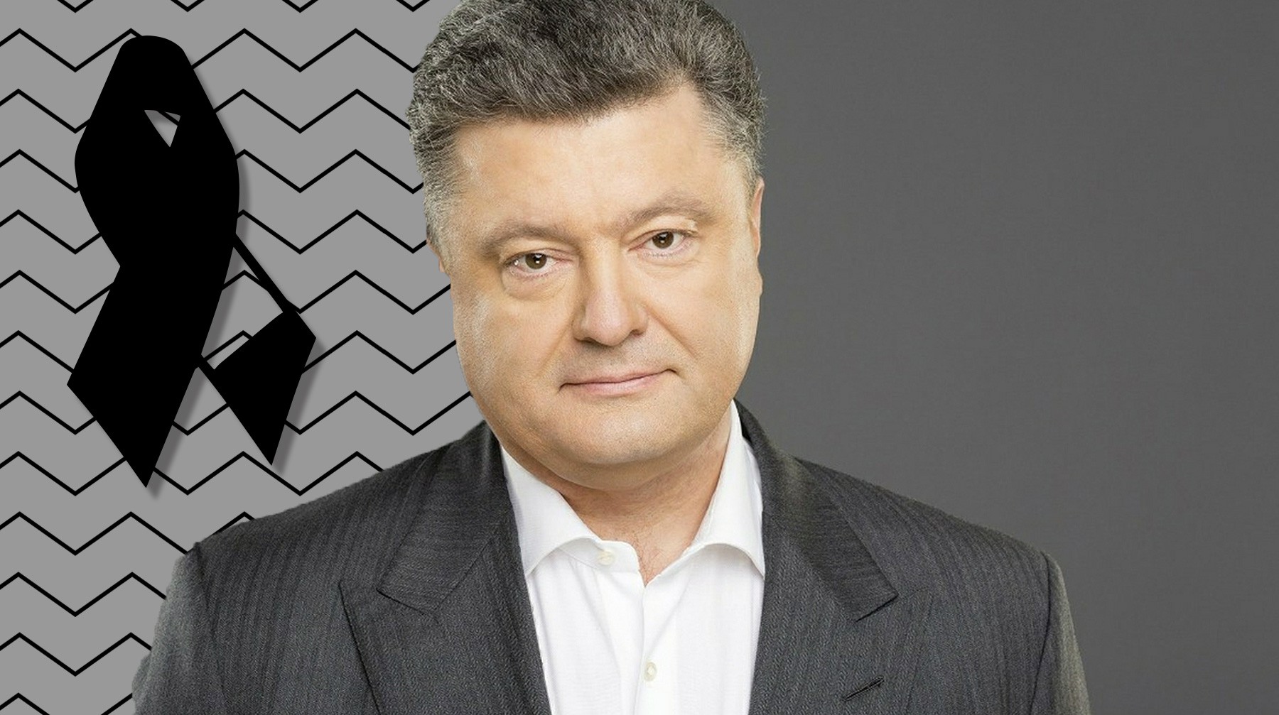 Dailystorm - «Яндекс» «похоронил» президента Украины