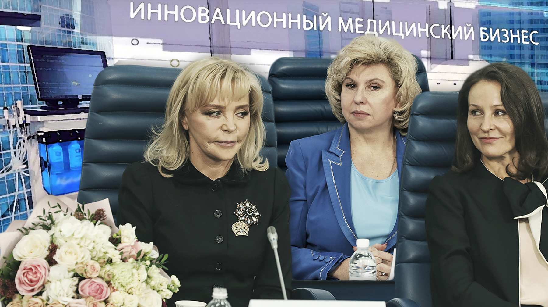 Уполномоченный по правам человека в РФ лоббирует бизнес-интересы плацентофагов и клиники жены Мантурова Коллаж: © Daily Storm