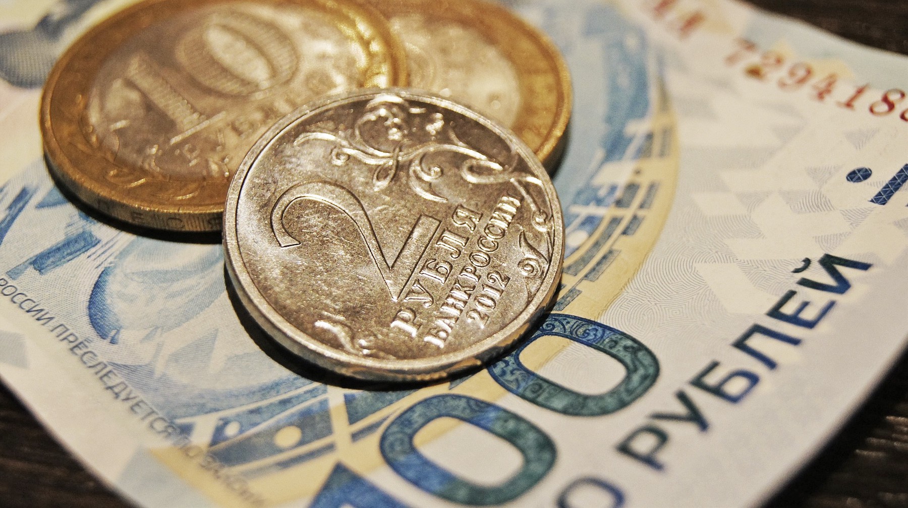 Dailystorm - Решение ЦБ повысить базовую ставку укрепило положение рубля на бирже