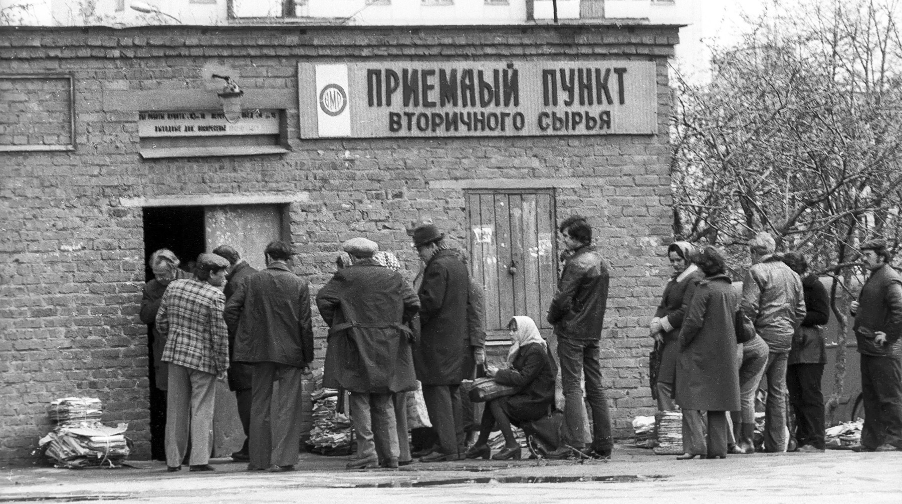 Dailystorm - Пенсионная реформа подстегнула ностальгию по СССР