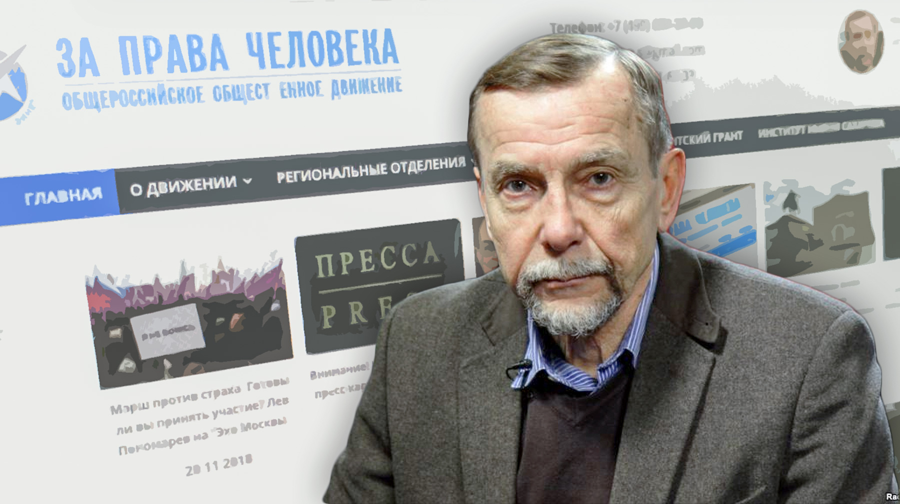 Лев Пономарев отбывает арест за репост сообщения о несогласованной акции в поддержку фигурантов дел «Сети» и «Нового величия» Коллаж: © Daily Storm